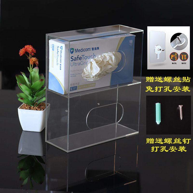 Acrylic wall mounted mask box, glove storage box