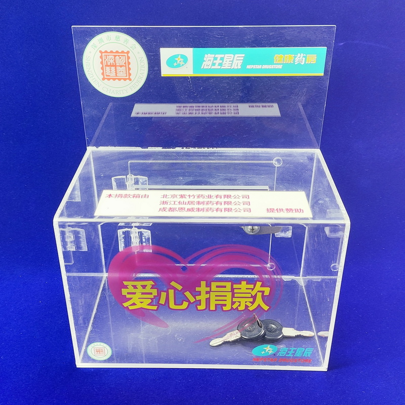 Clear acrylic donation box with lock acrylic ballot box,charity donation  2185