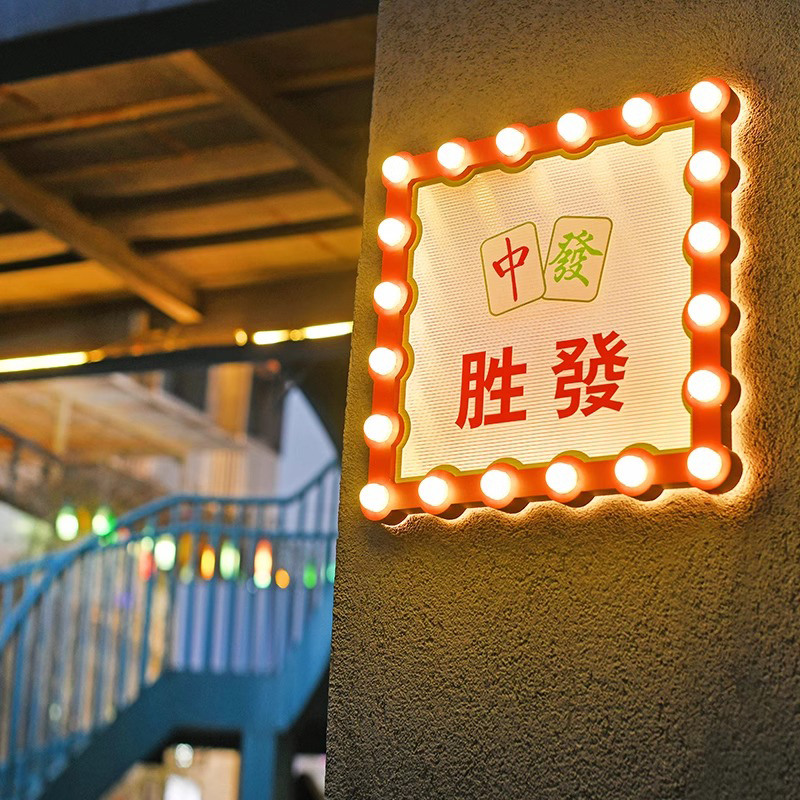 LED light bulb mini letter sign light box outdoor 8F11